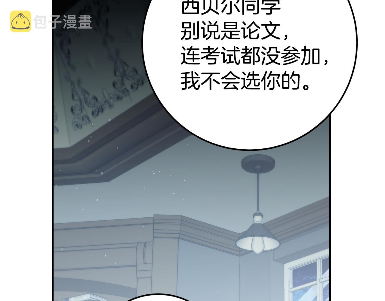 第23话 威胁34