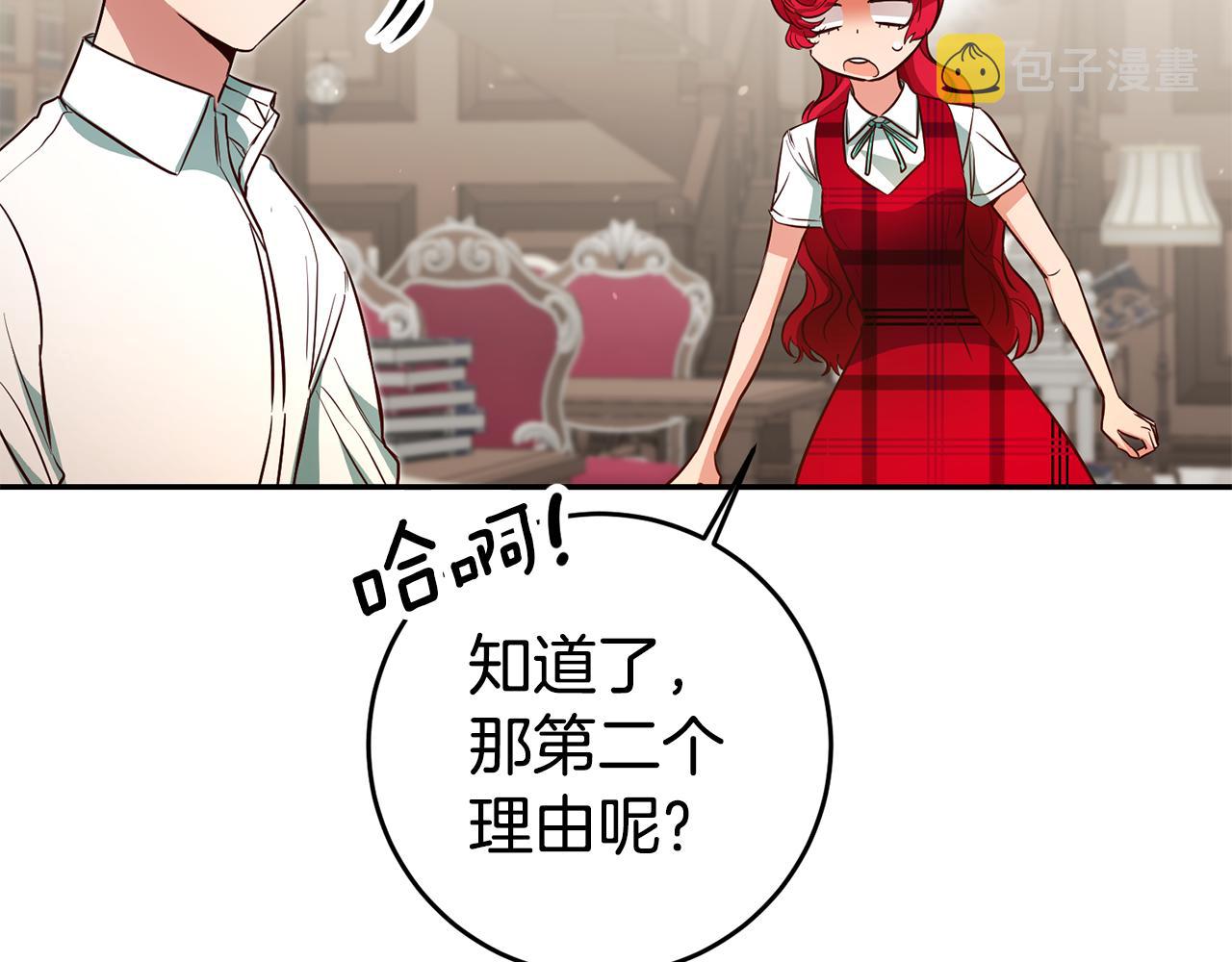 第60话 毛骨悚然的家伙39