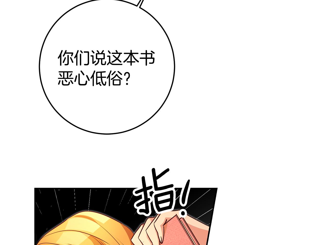 第54话 处分65