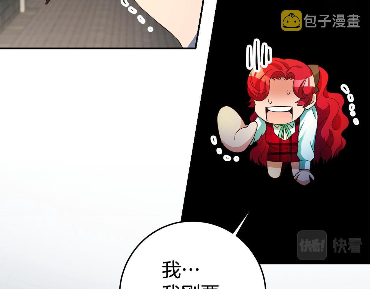 第11话 套路147