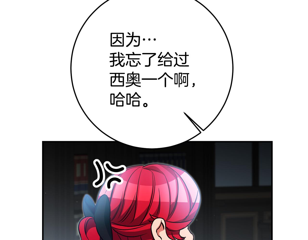 第59话 自首115