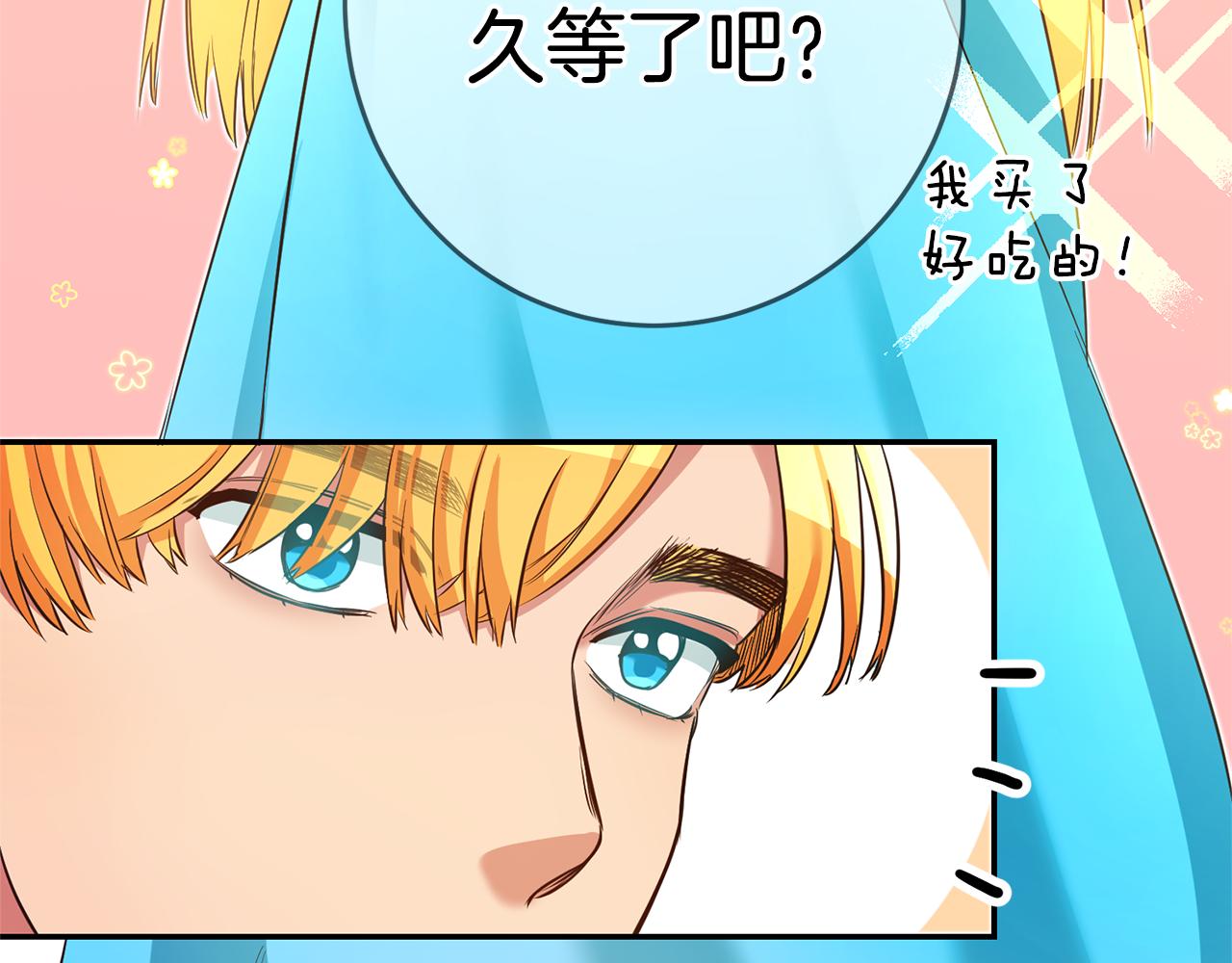 第2话 妹控哥哥303