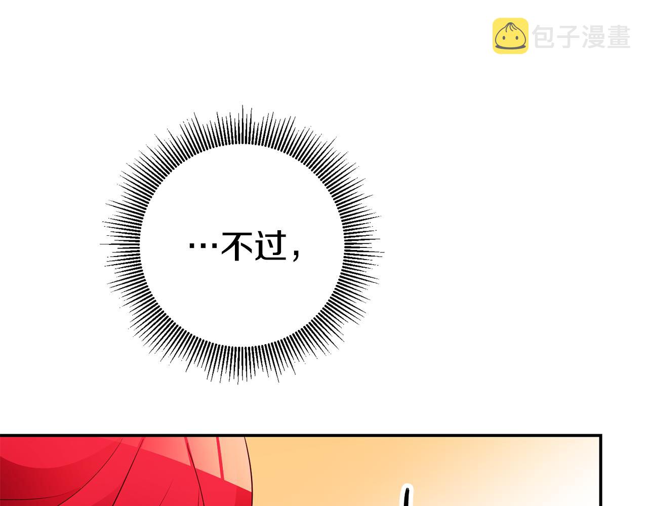 第14话 闺蜜的安慰151
