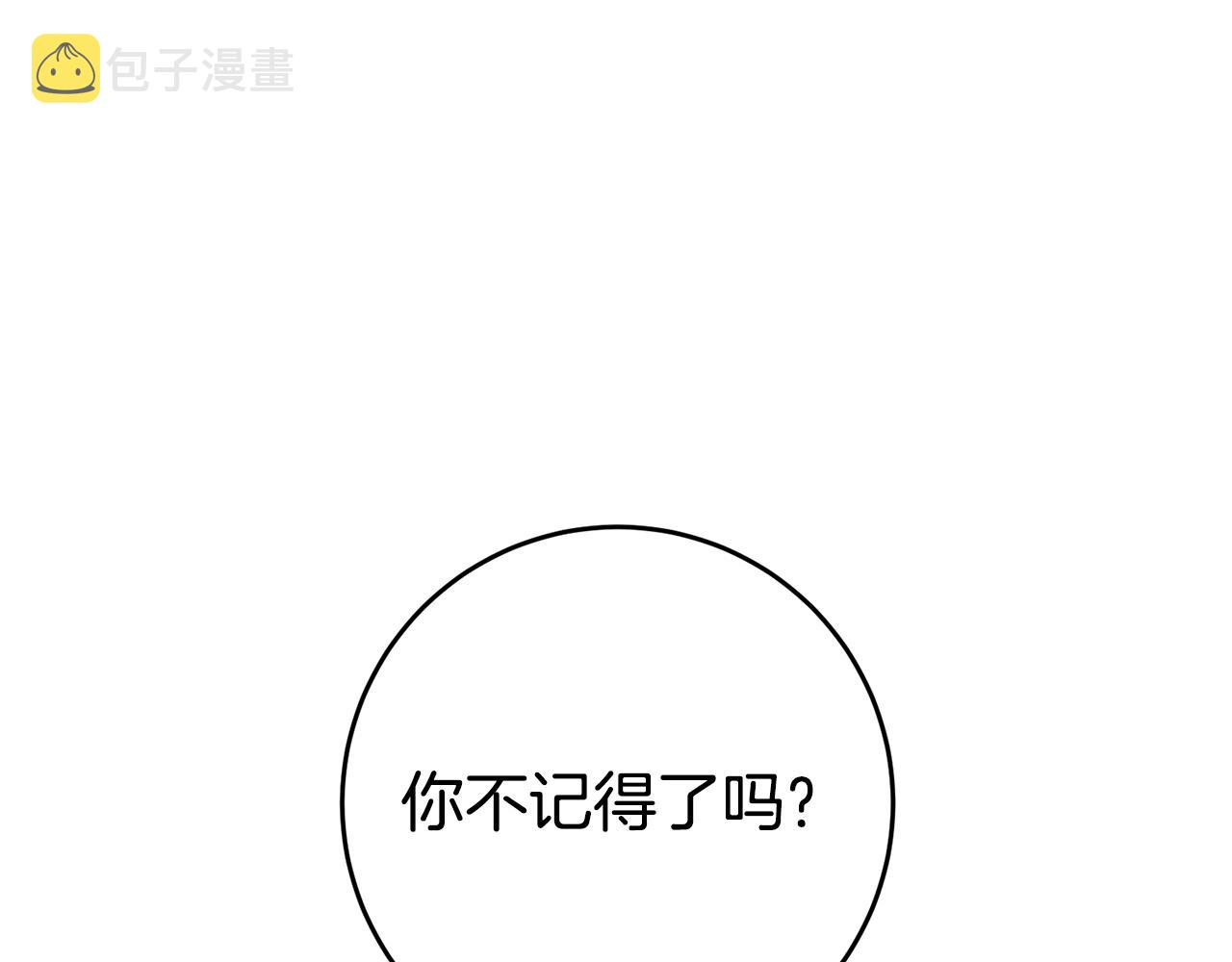 第46话结婚的约定84