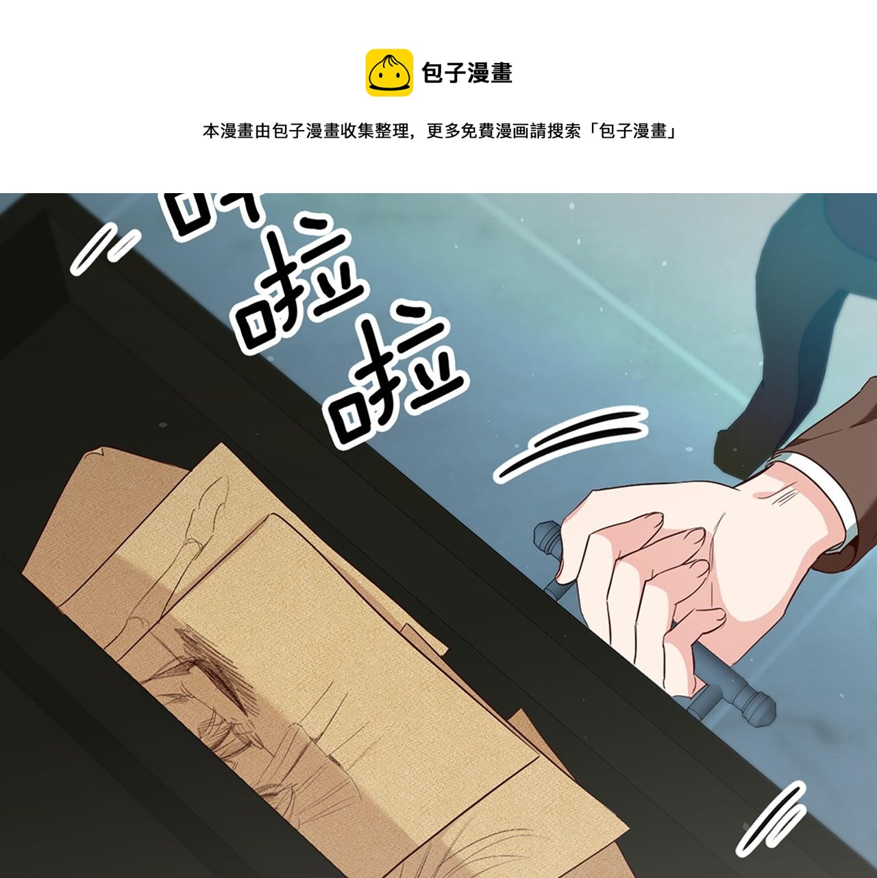 第21话 变态教授172