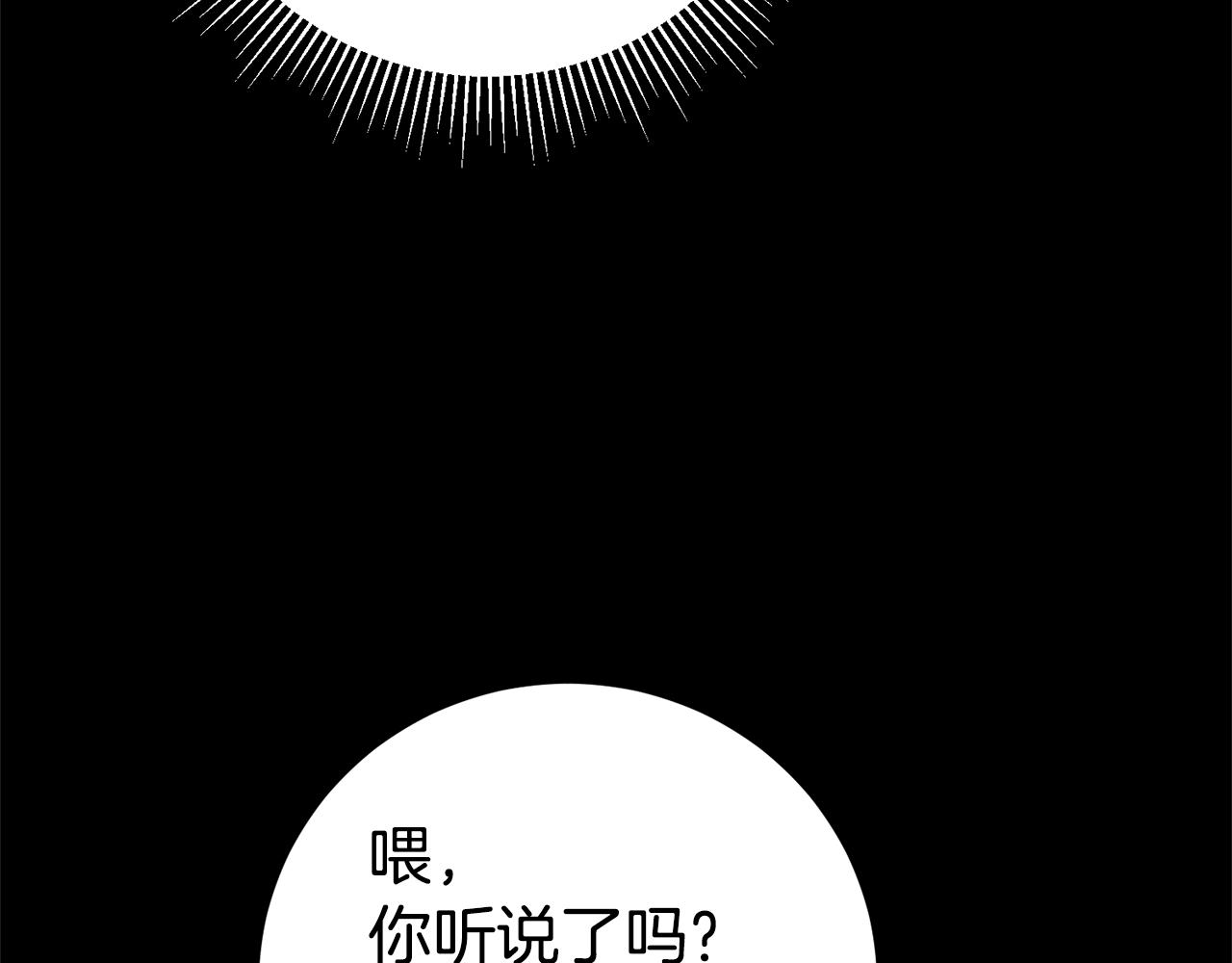 第10话 我没有男朋友106