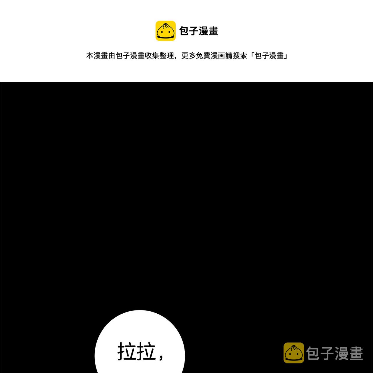 第5话 是谁在造谣0