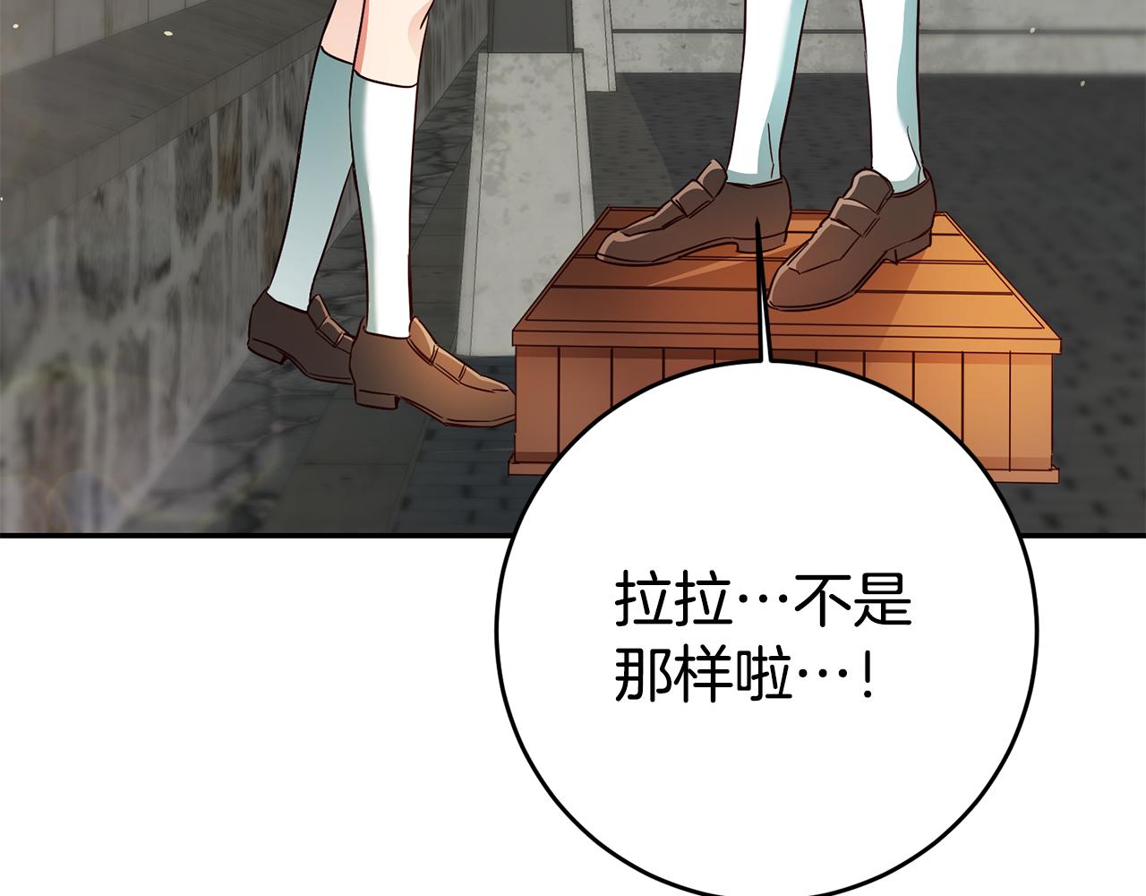 第17话 哥哥霸气出手78