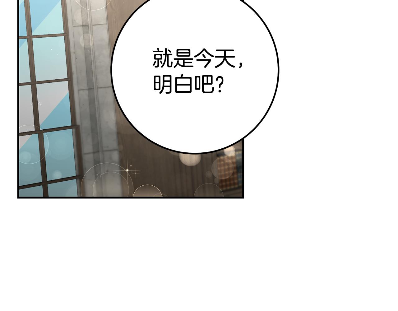 第31话 失联事件75