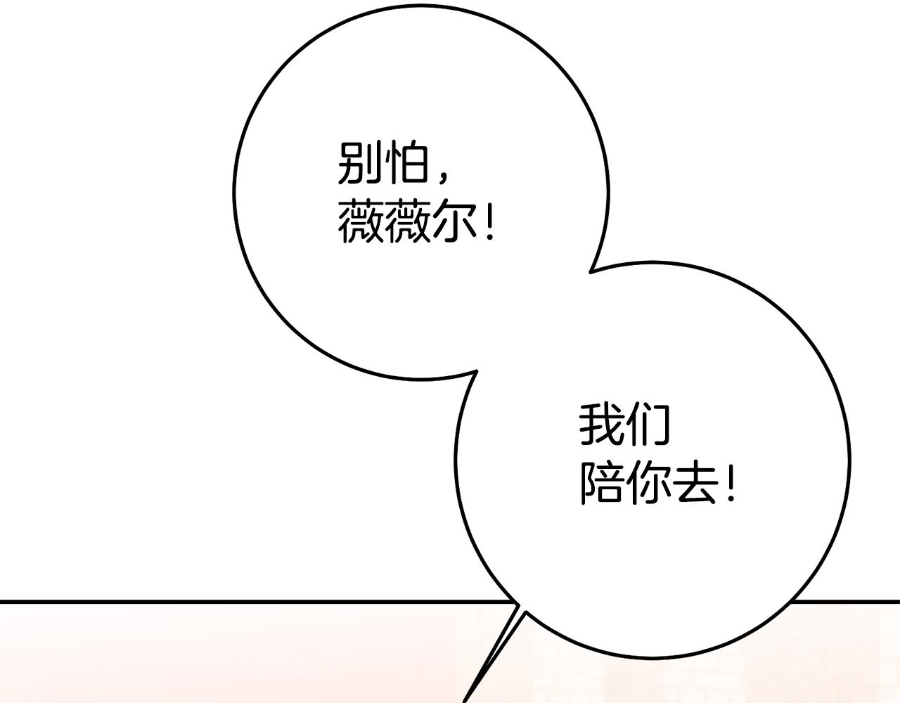 第40话摸头杀6