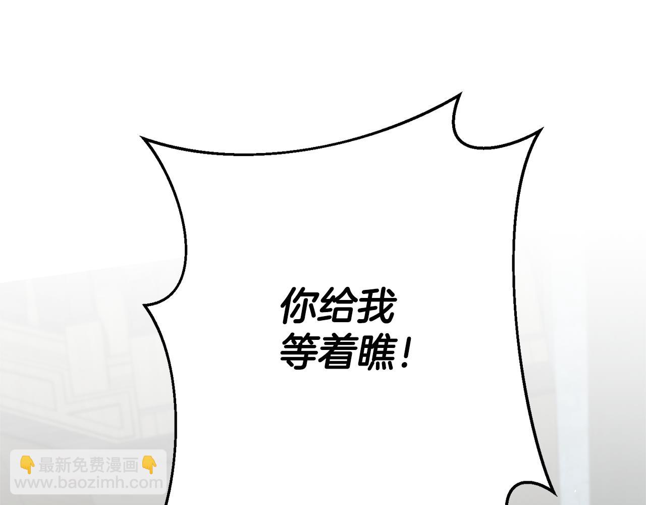 第29话 化险为夷139