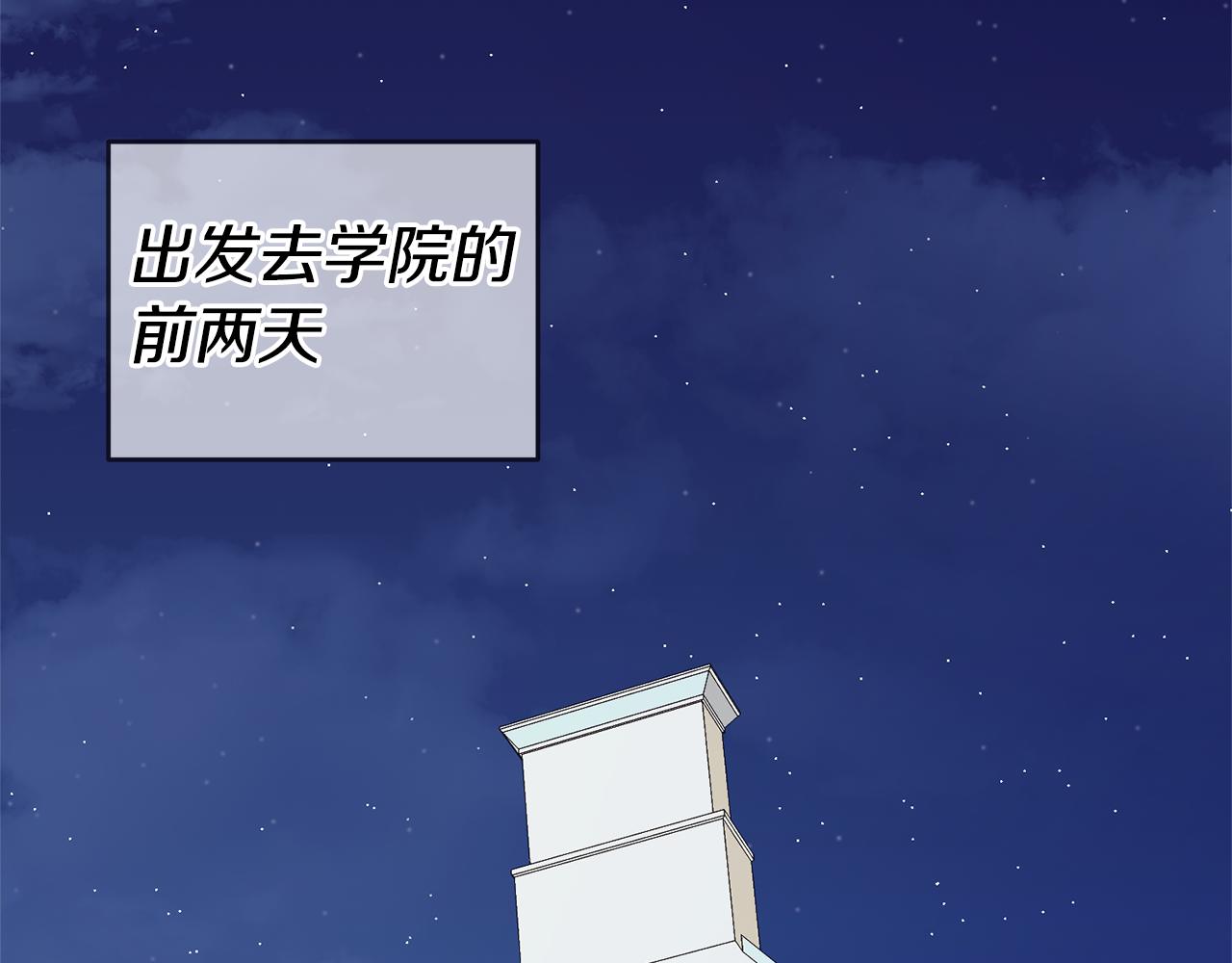 第5话 是谁在造谣4