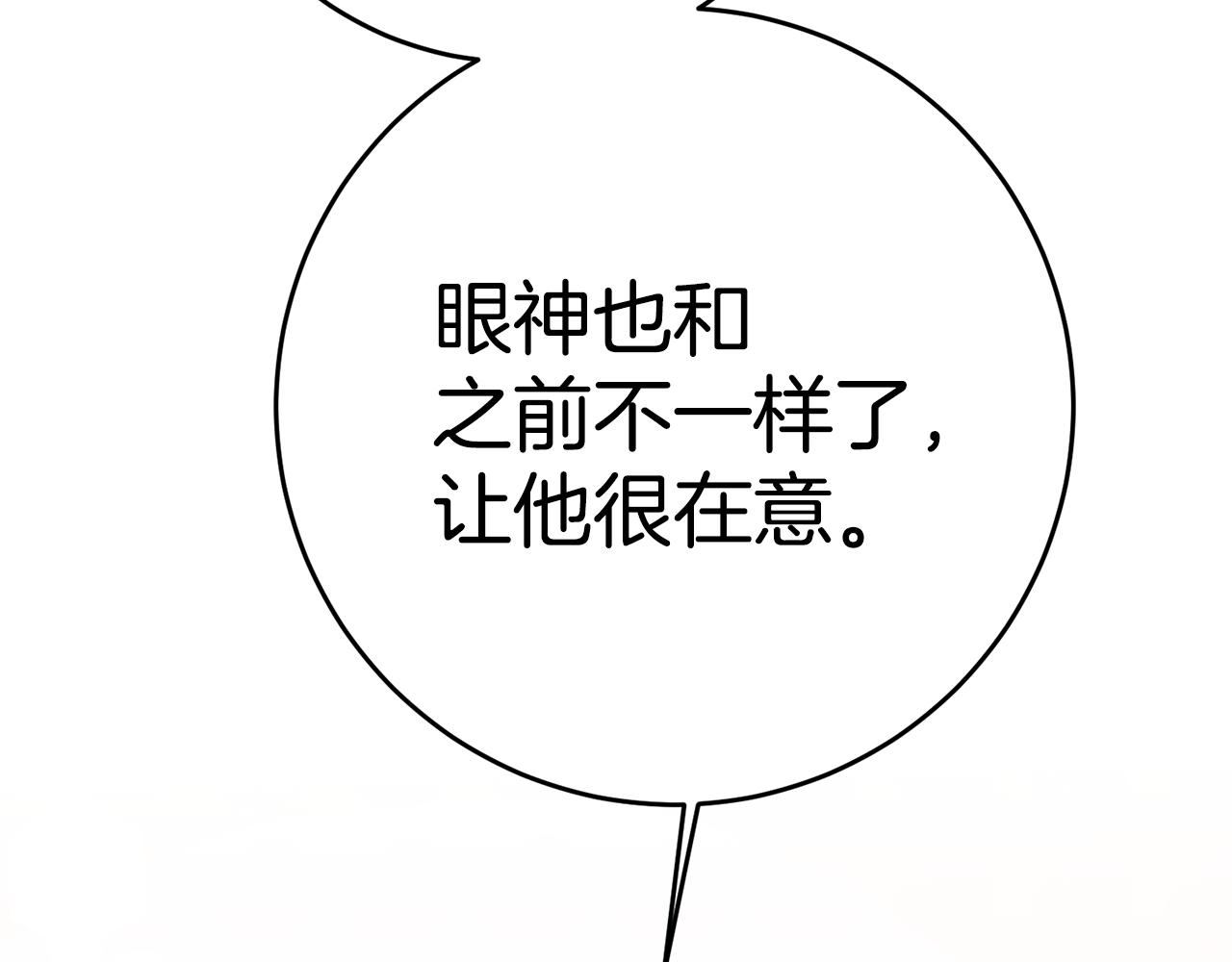 第2话 妹控哥哥337
