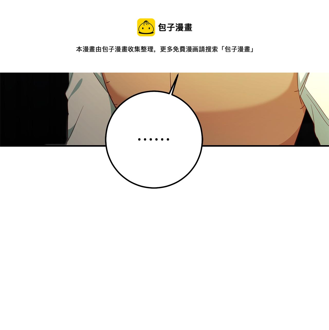 第22话 秘密被发现92