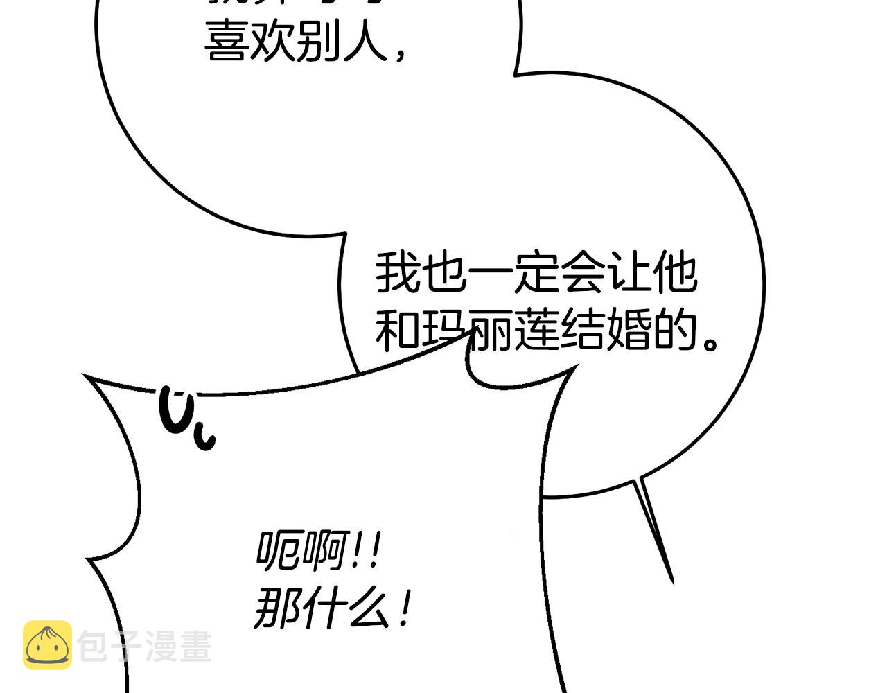 第40话摸头杀127