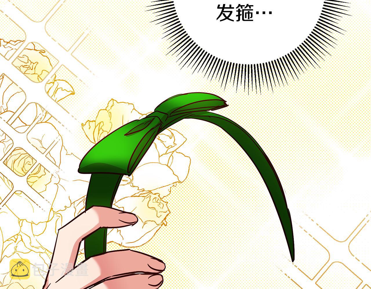 第45话哥哥醋了49