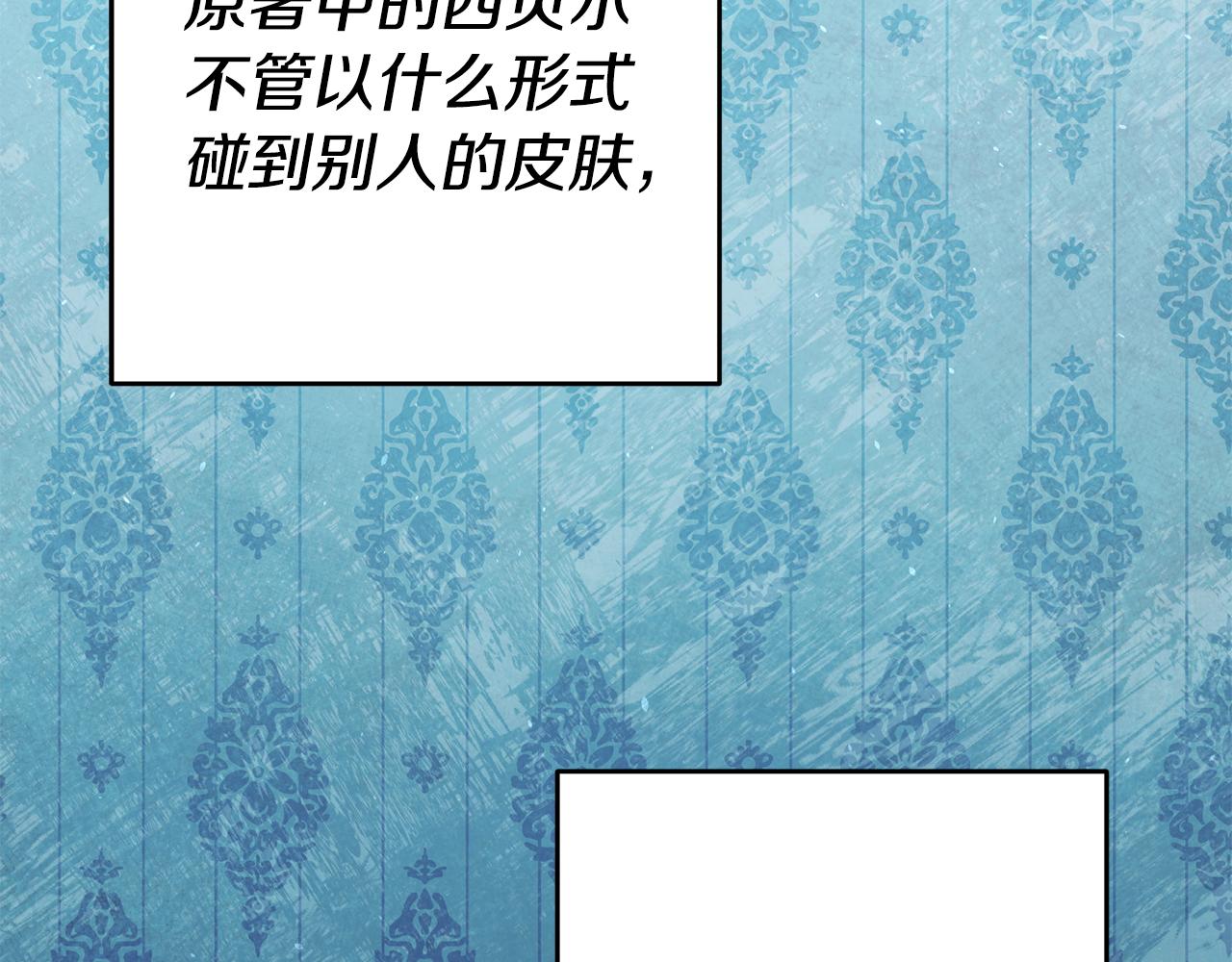 第34话 诅咒113