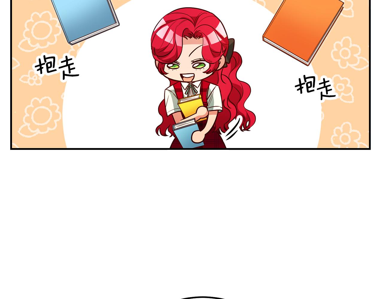 第51话 驯服野兽的方法80
