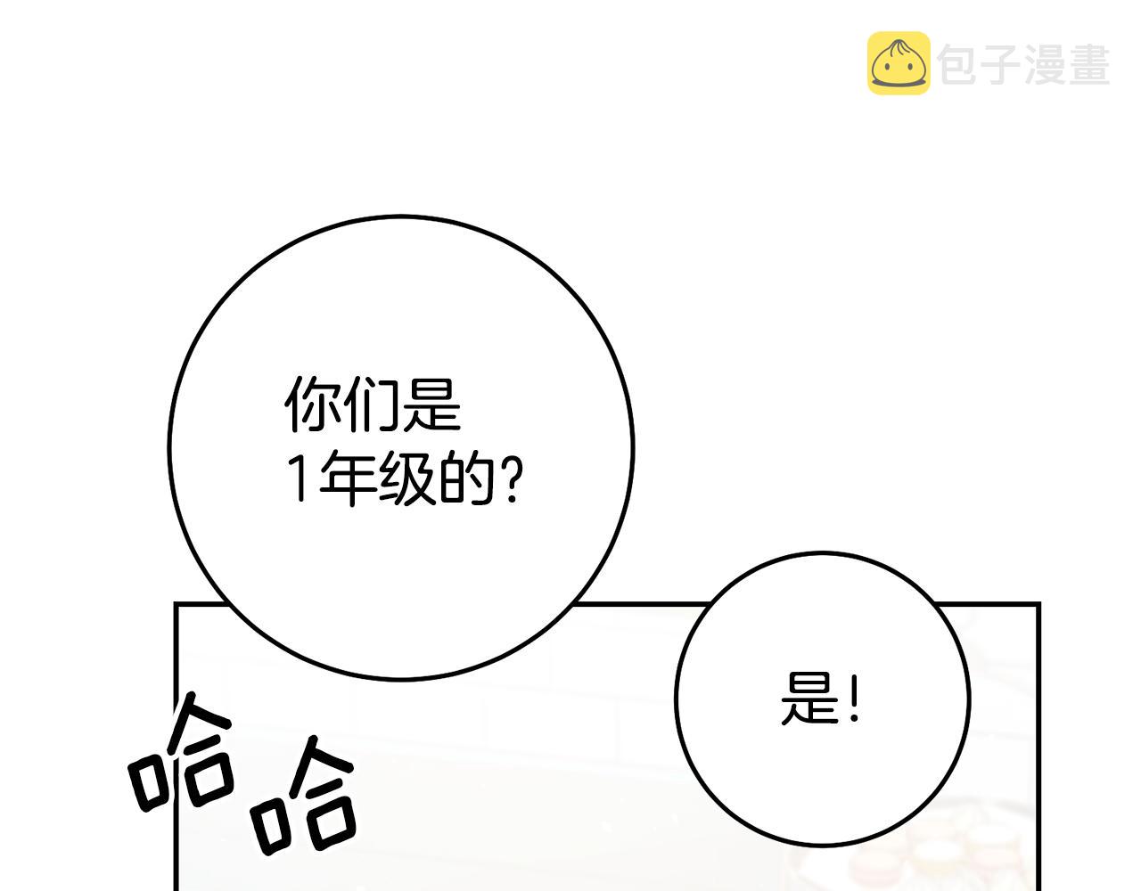 第44话暴风雨前夕101