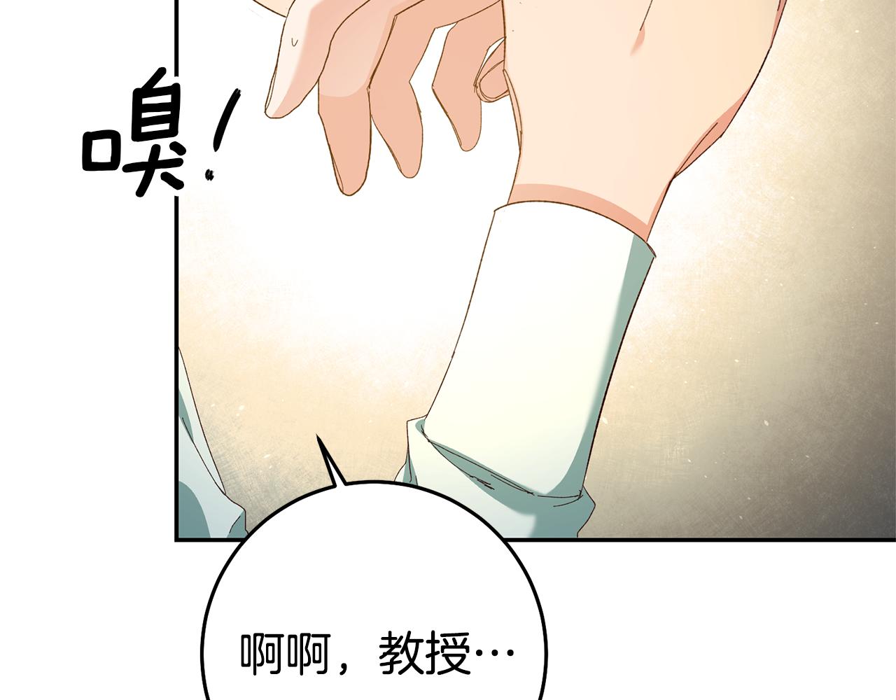 第26话 以牙还牙5