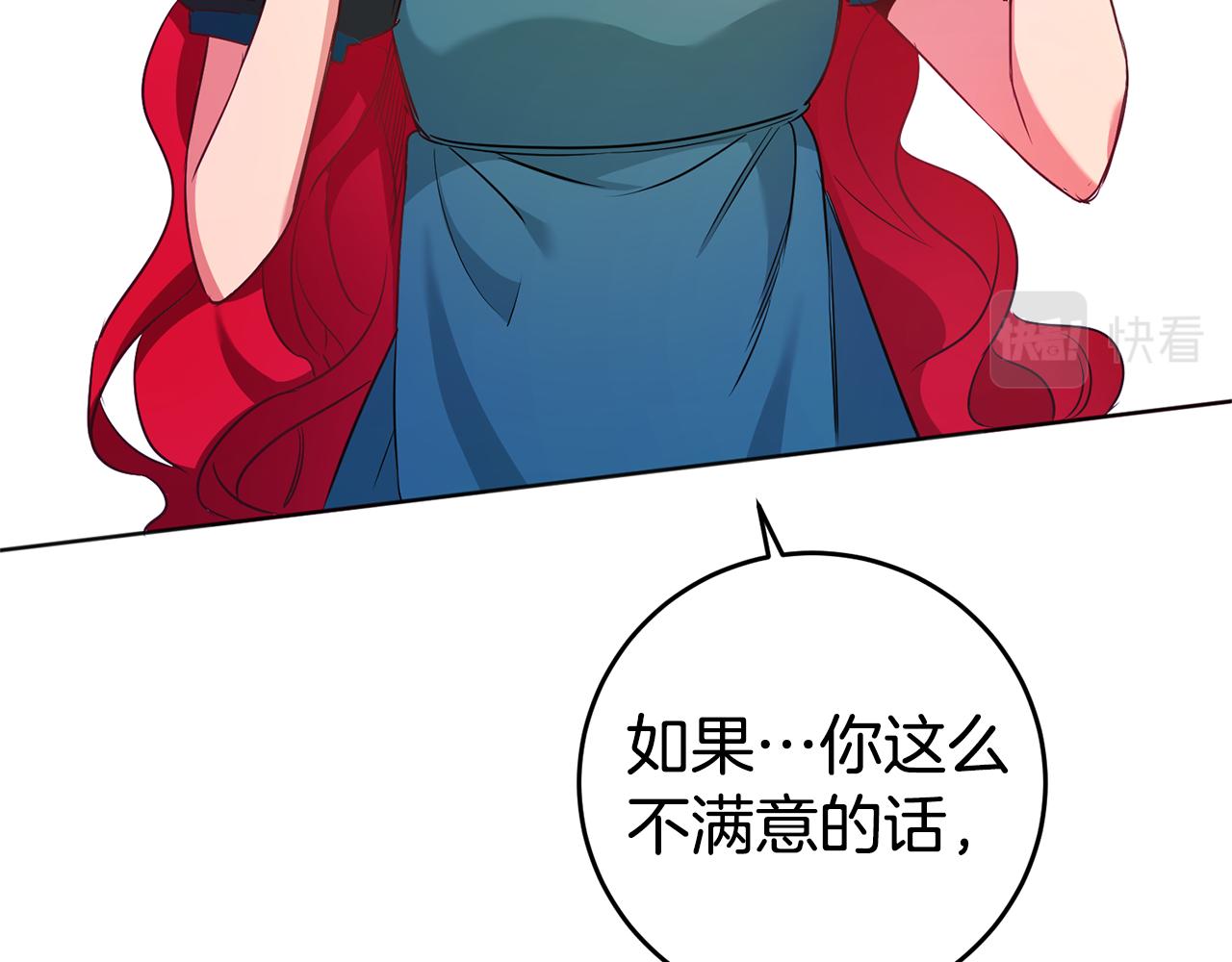 第2话 妹控哥哥207