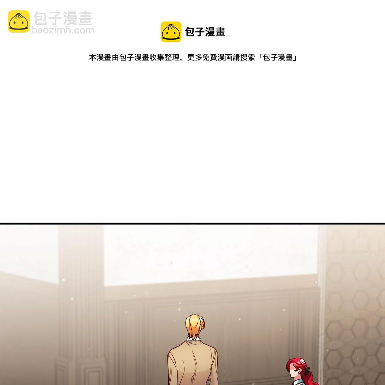 第55话 闯祸了49