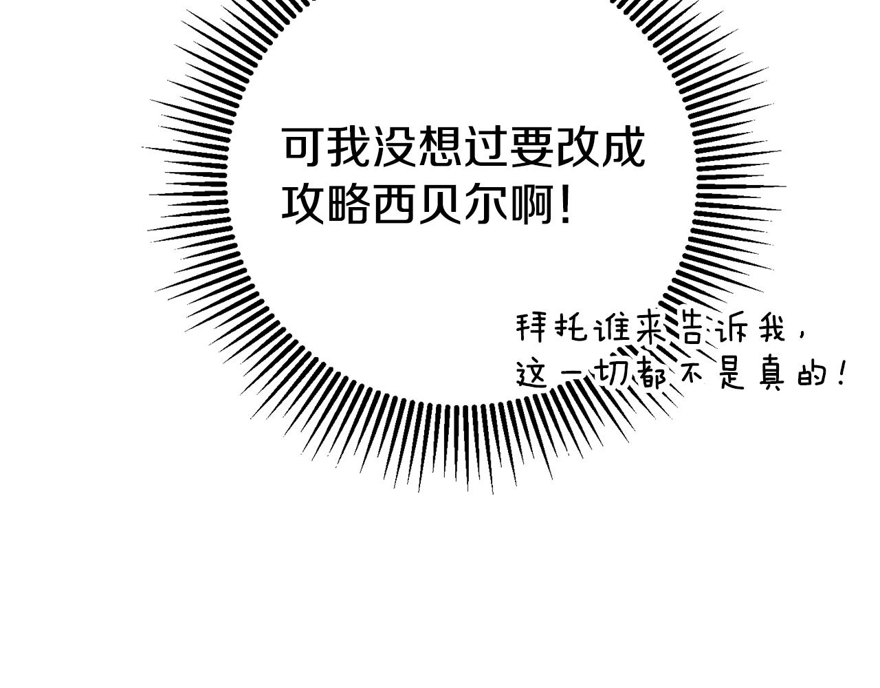第29话 化险为夷127
