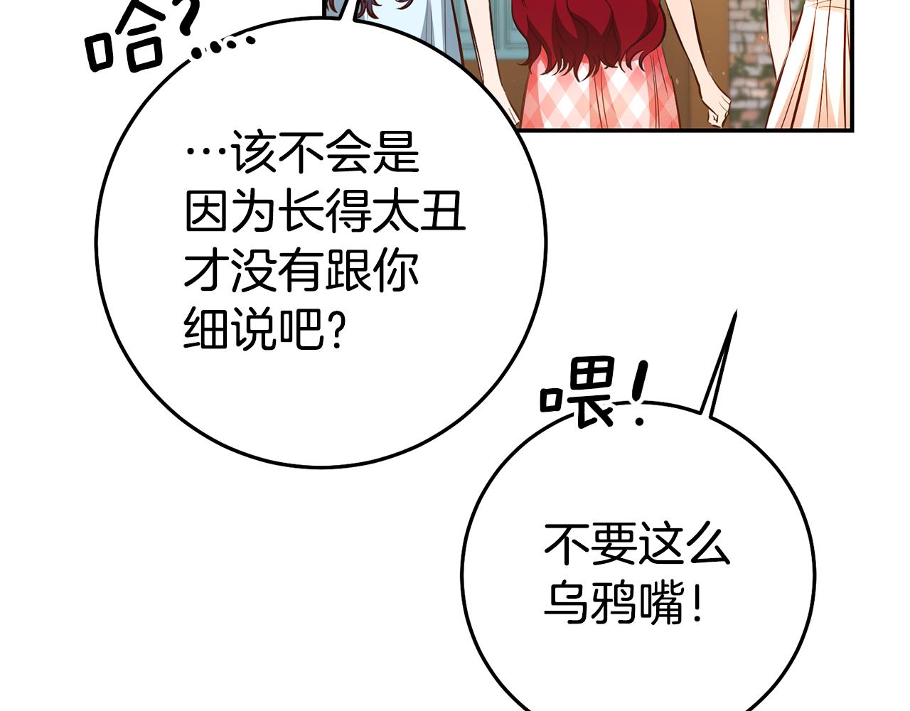 第44话暴风雨前夕65