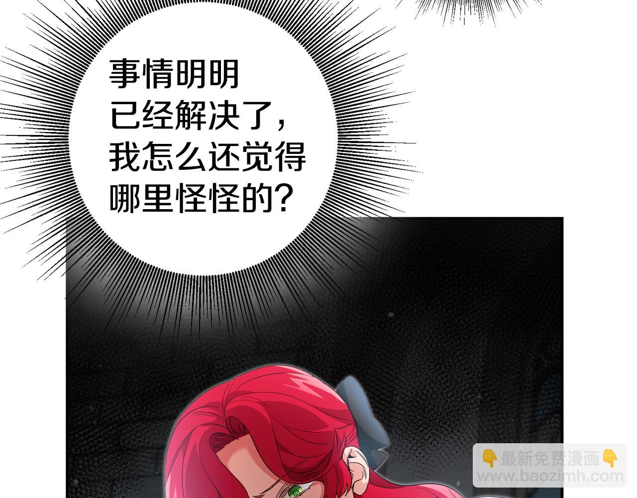 第58话 真正的犯人119