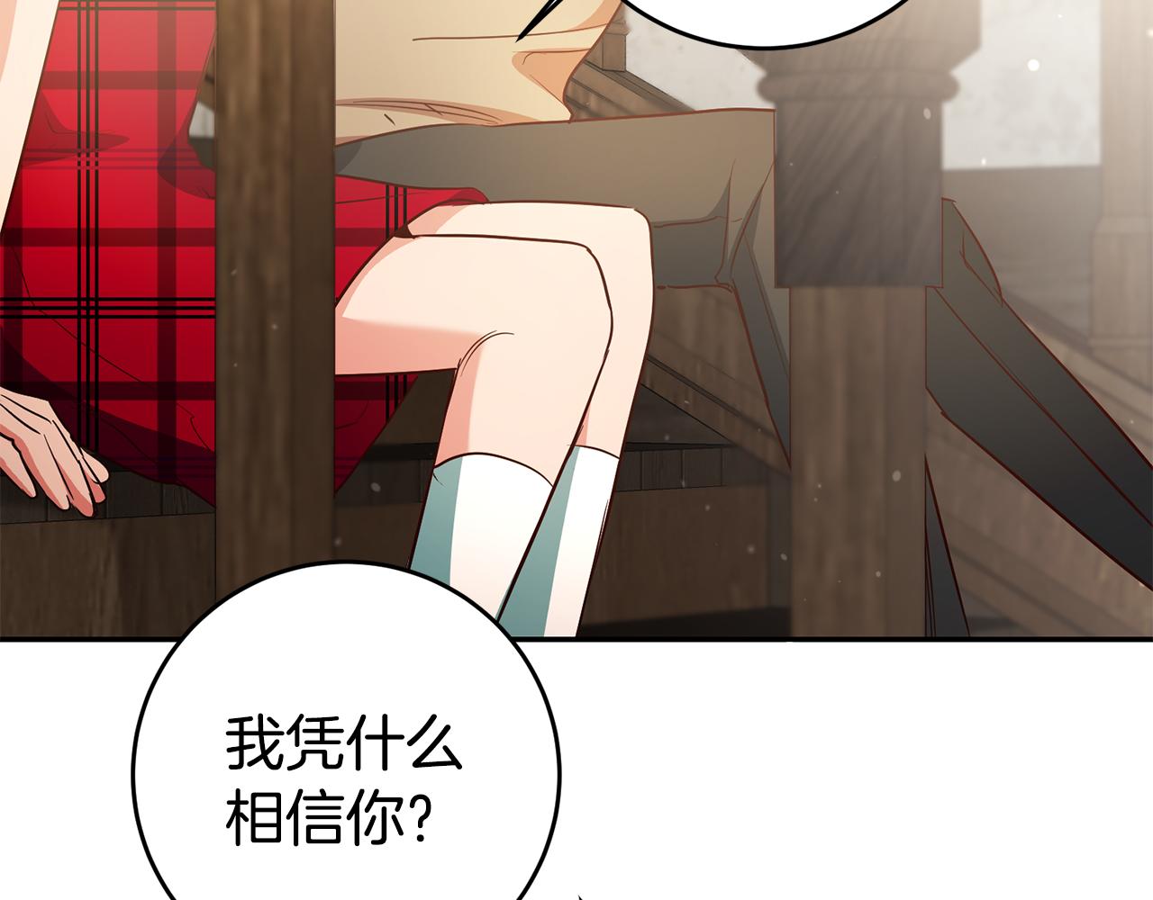 第53话 他要去我家！45