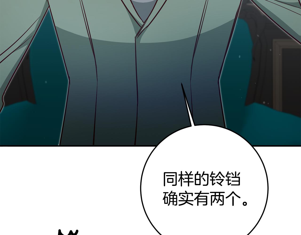 第59话 自首113