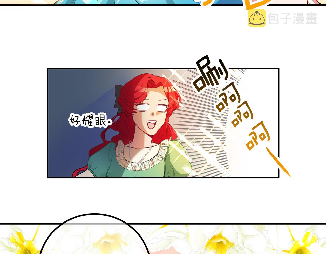 第1话 恶女与女主是好闺蜜？19