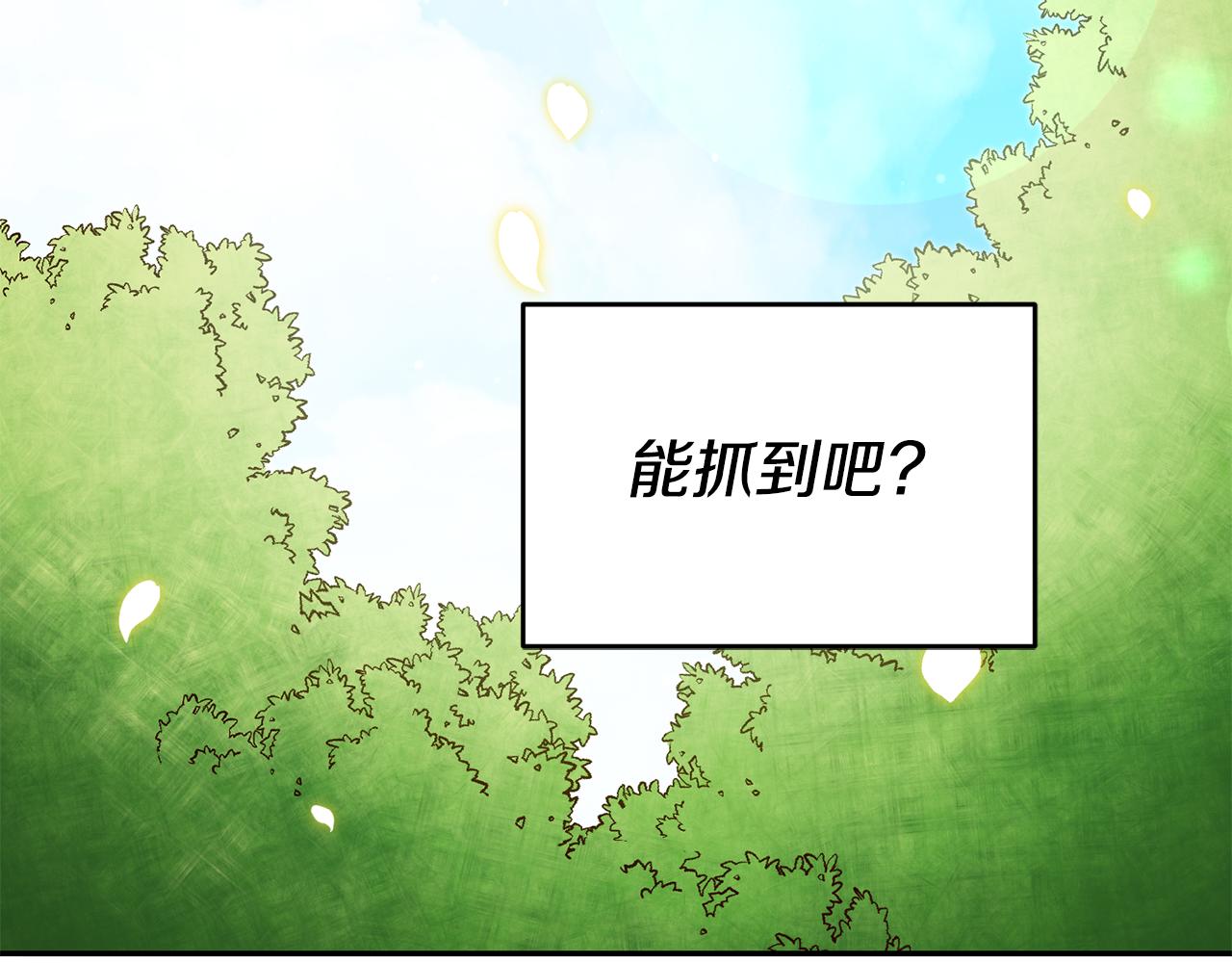 第57话 业余搜查队192