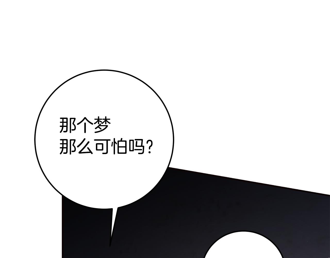 第14话 闺蜜的安慰72