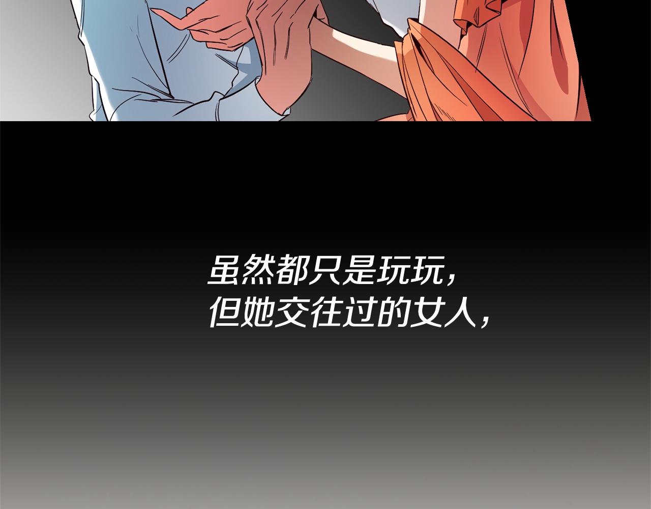 第16话 文艺少年9