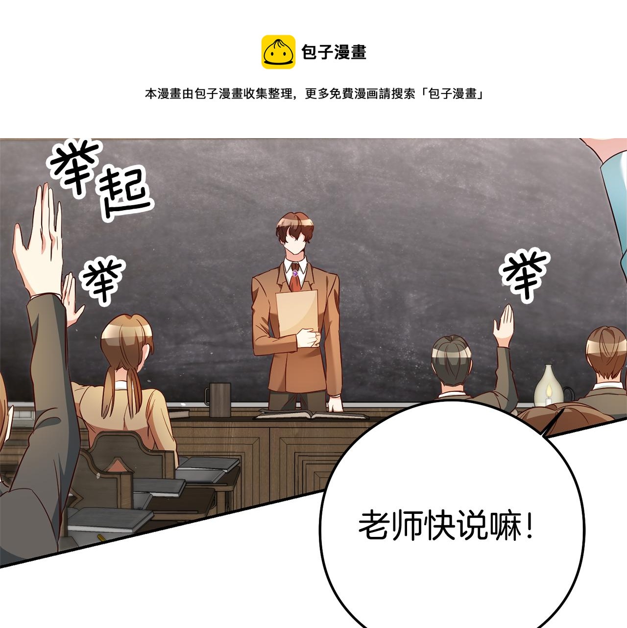 第21话 变态教授92