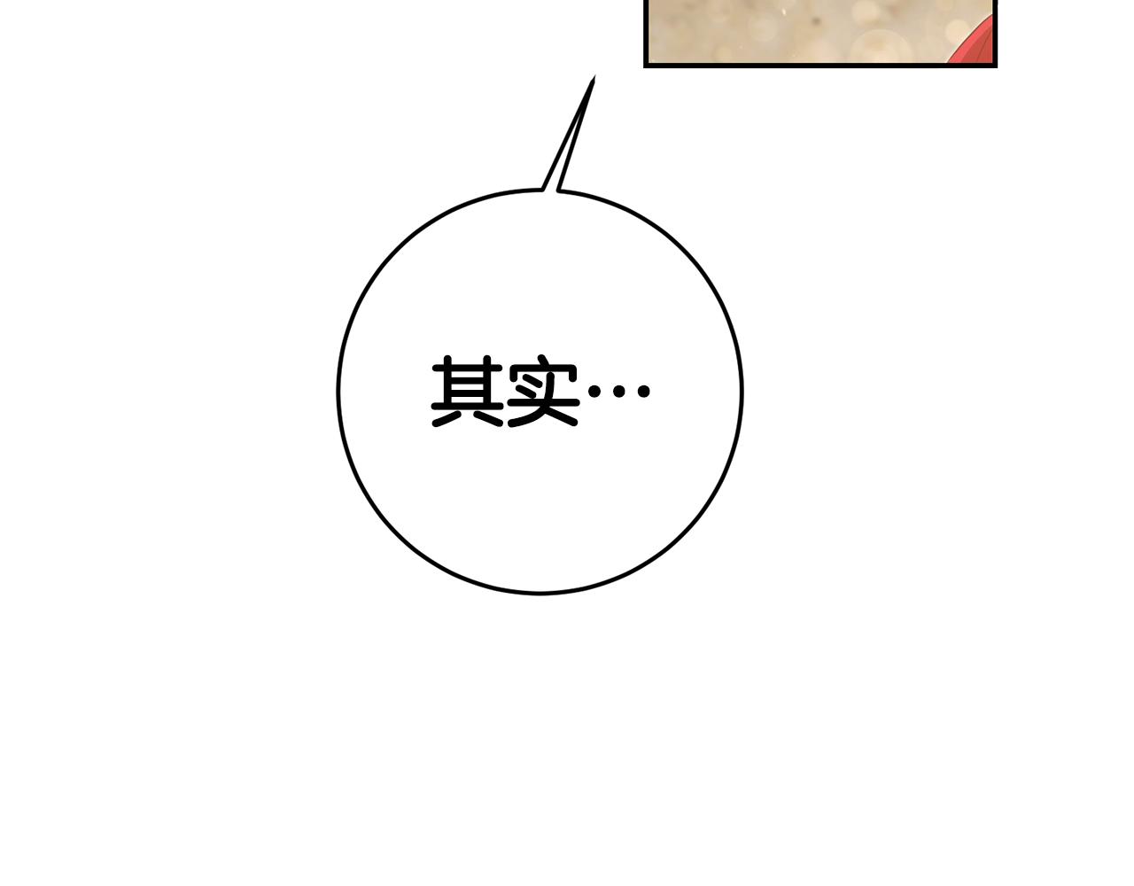 第57话 业余搜查队145