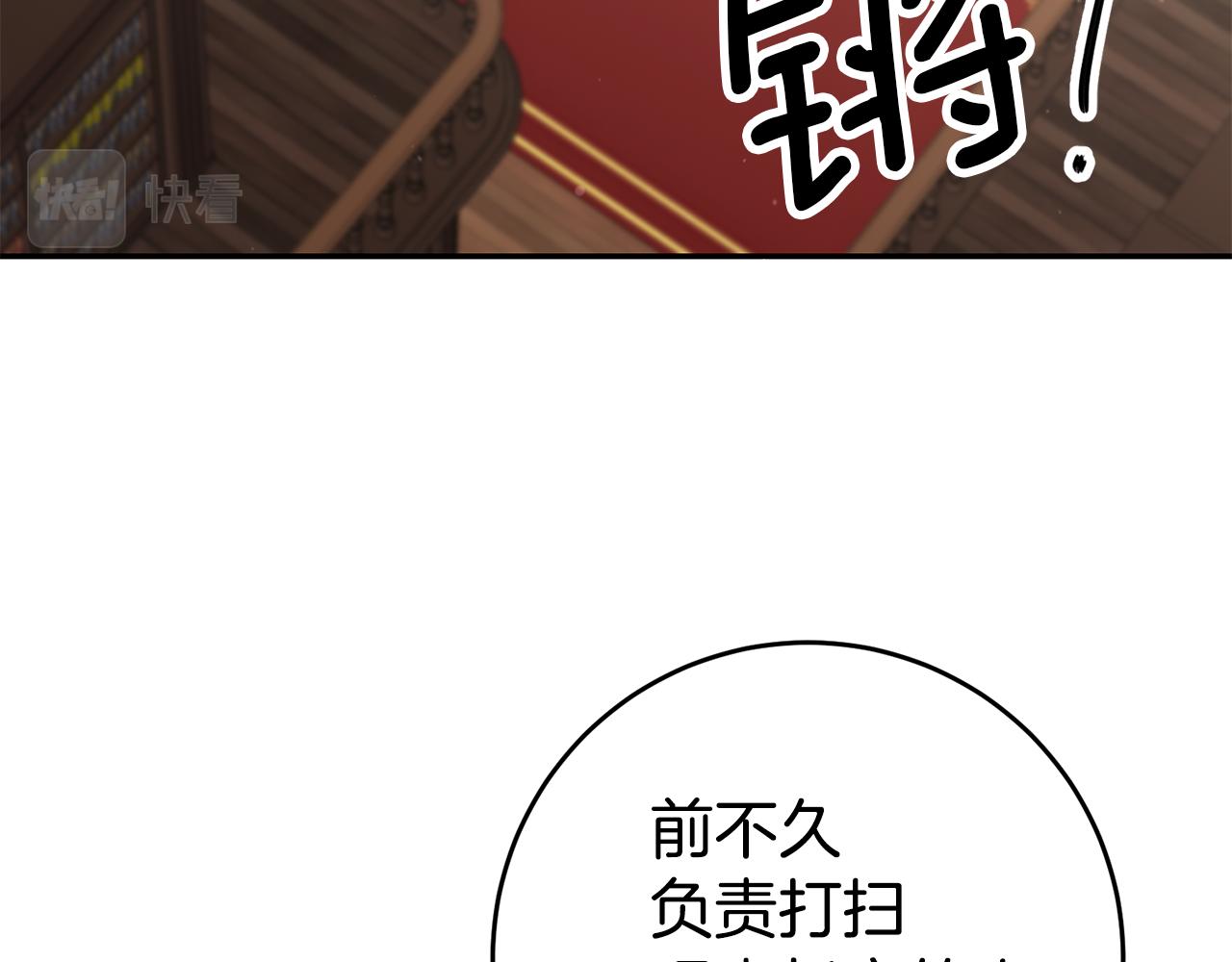 第54话 处分131