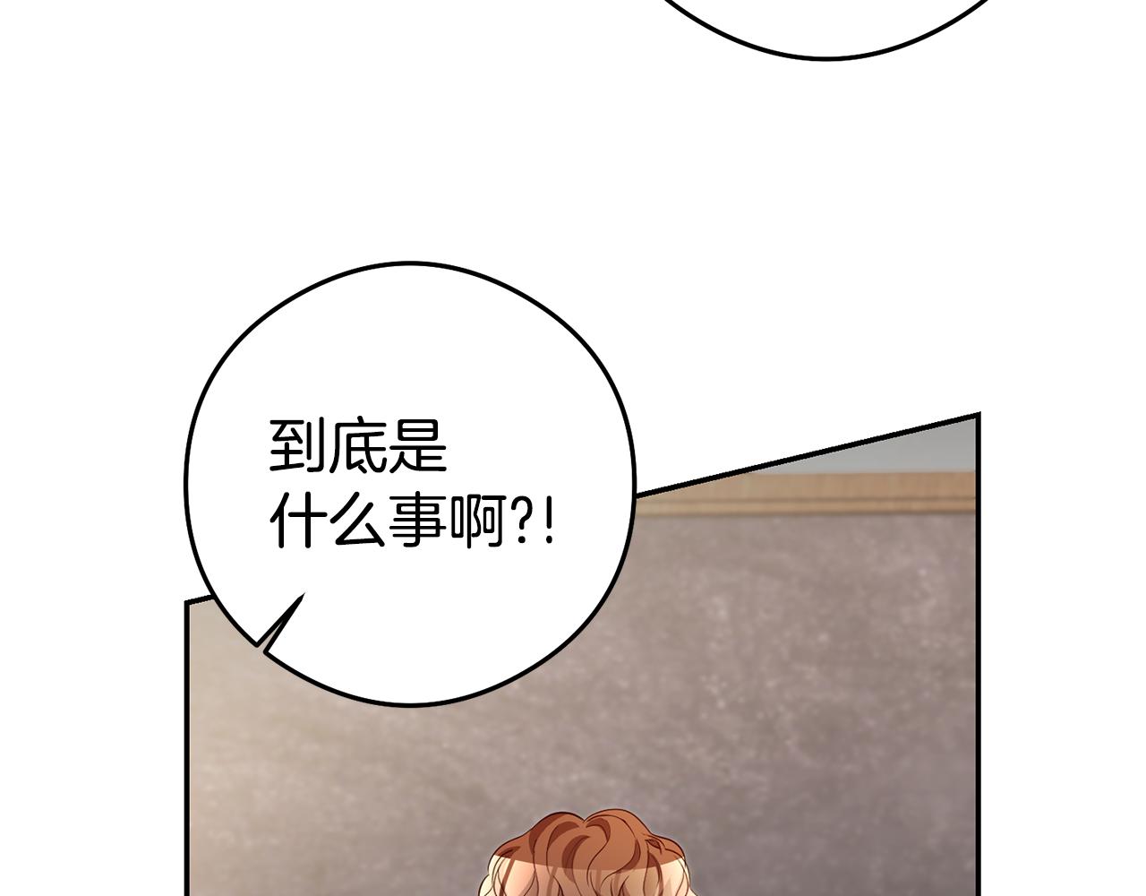 第21话 变态教授93