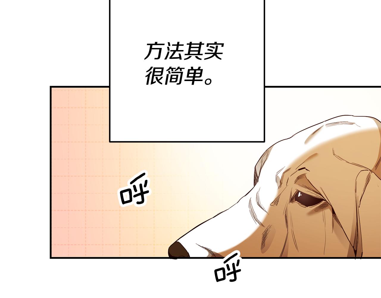 第18话 脑残粉124