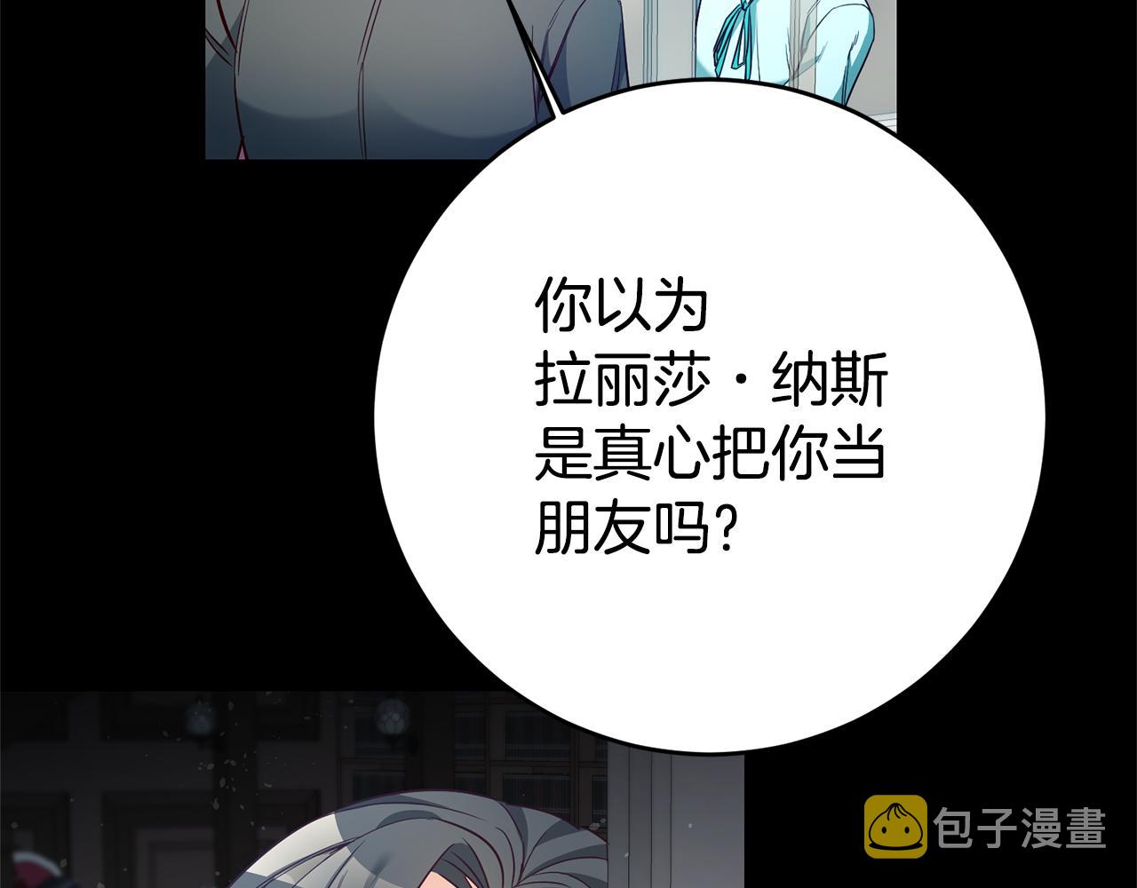 第16话 文艺少年149