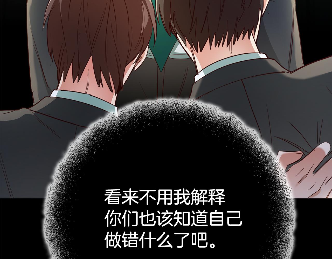 第17话 哥哥霸气出手147