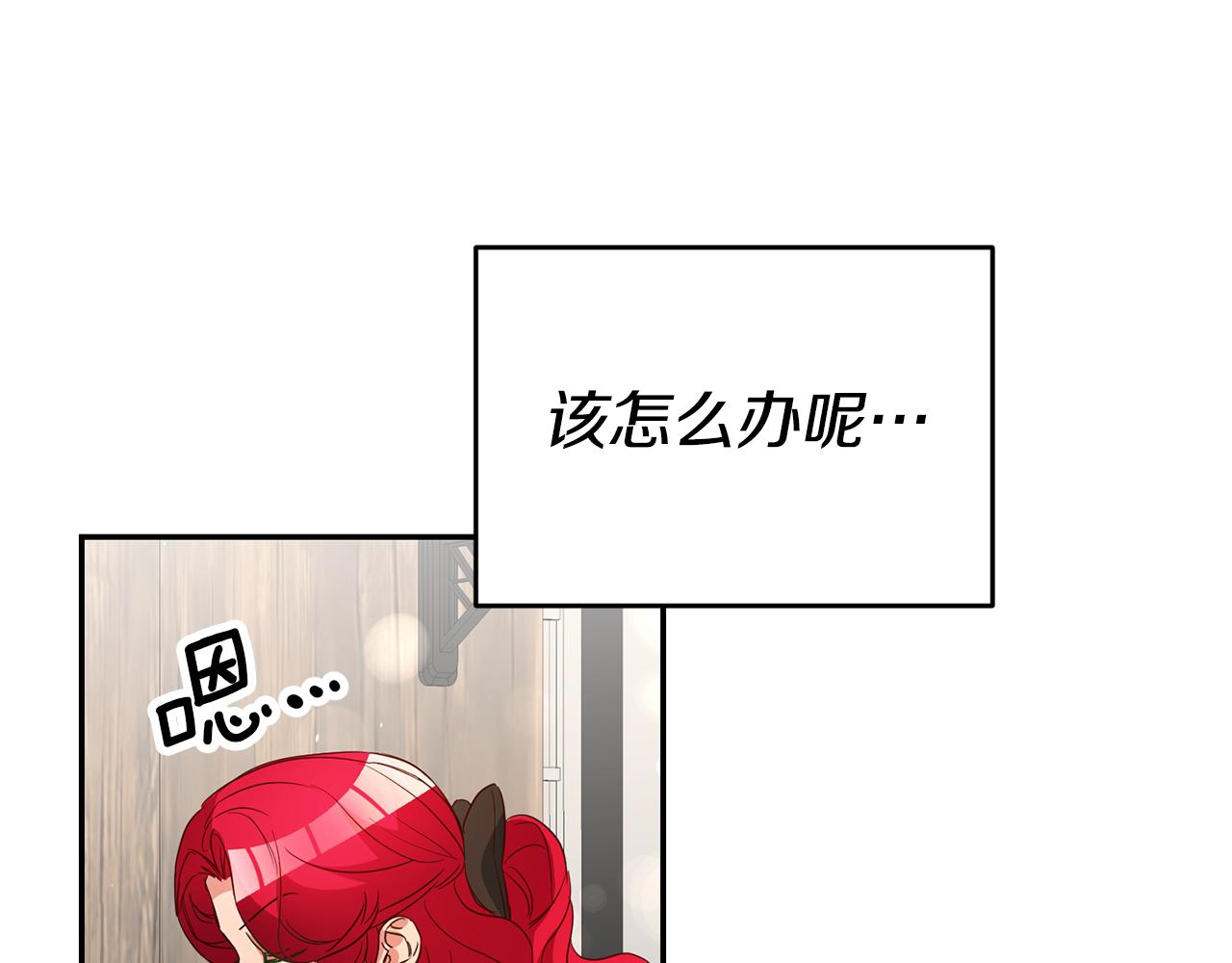 第35话 约会前要换装94