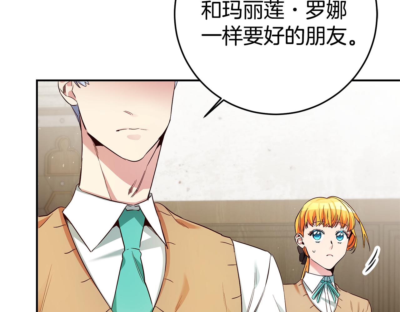 第18话 脑残粉144