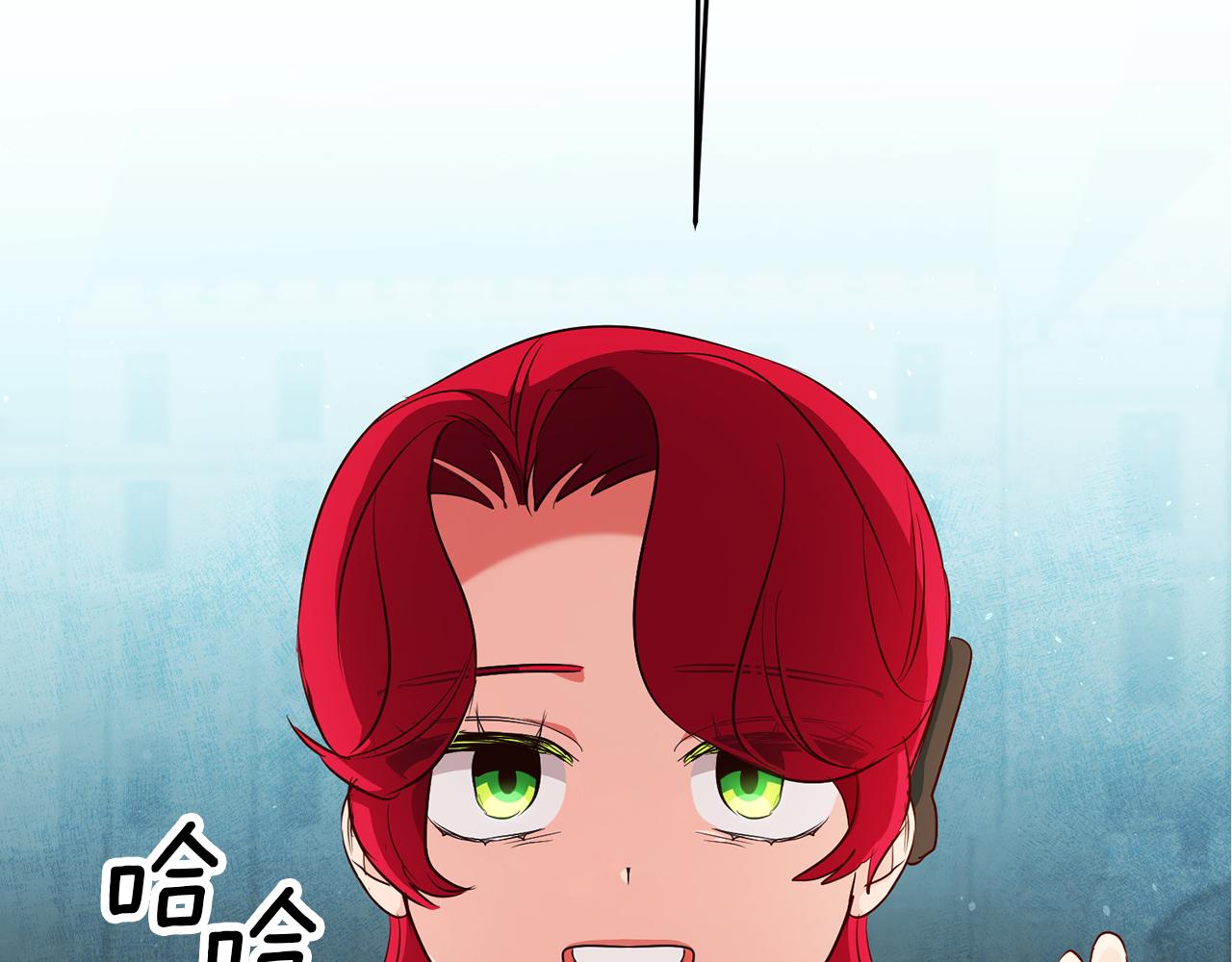 第47话 被抓包了141
