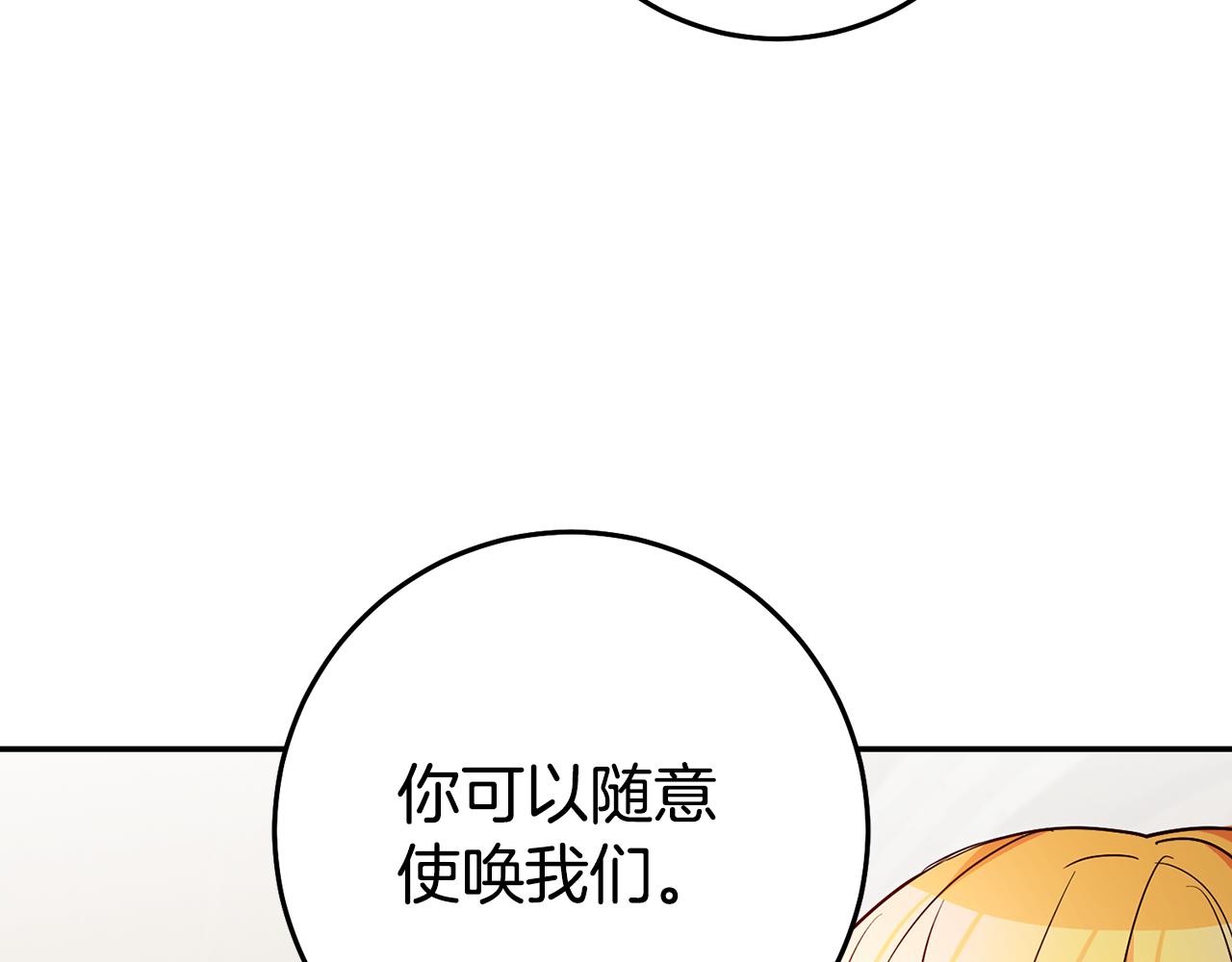 第39话正确的恋爱观123