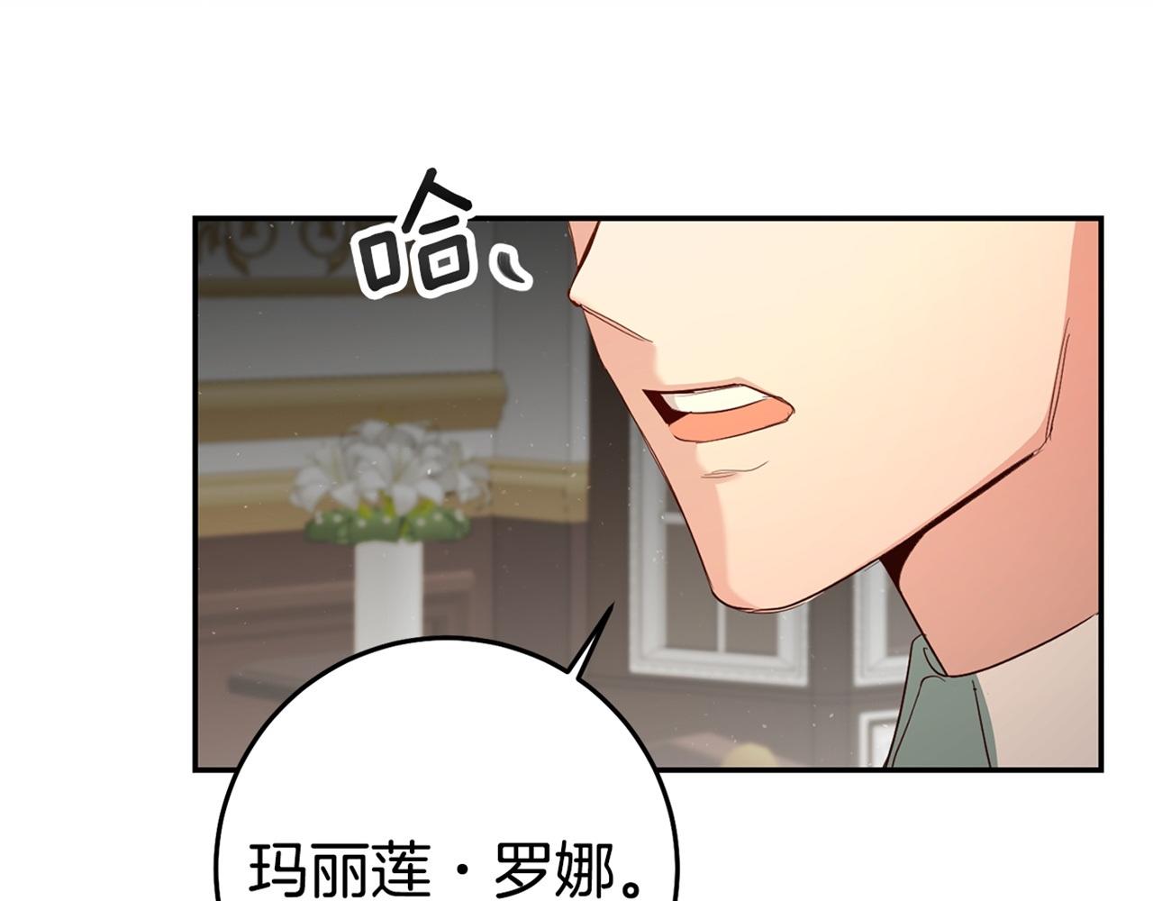 第30话 绑架187