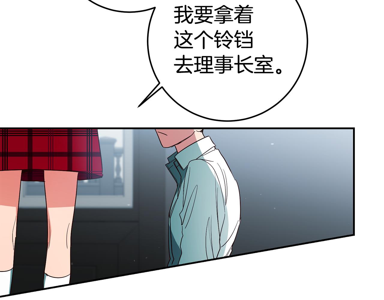 第58话 真正的犯人157