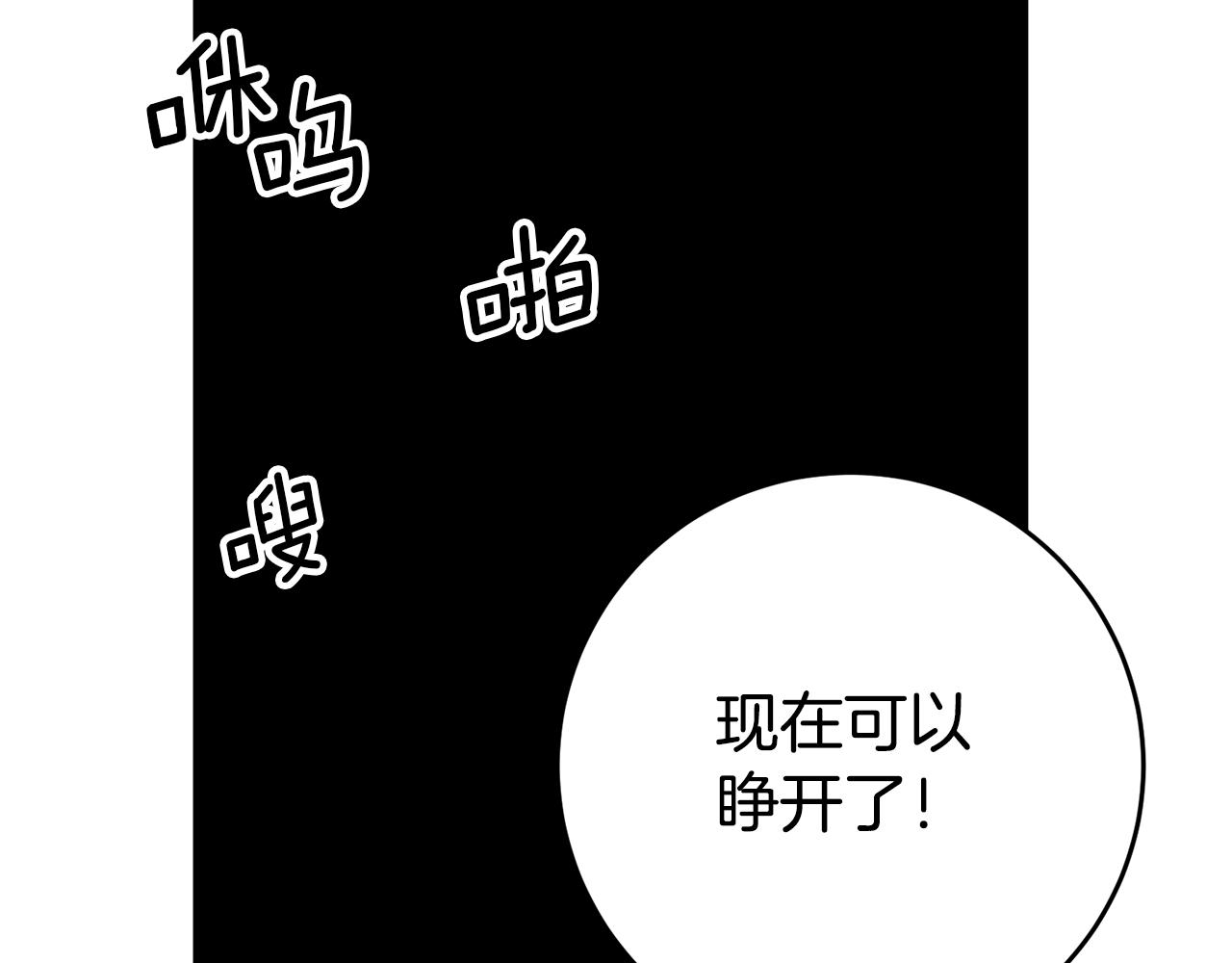 第45话哥哥醋了20