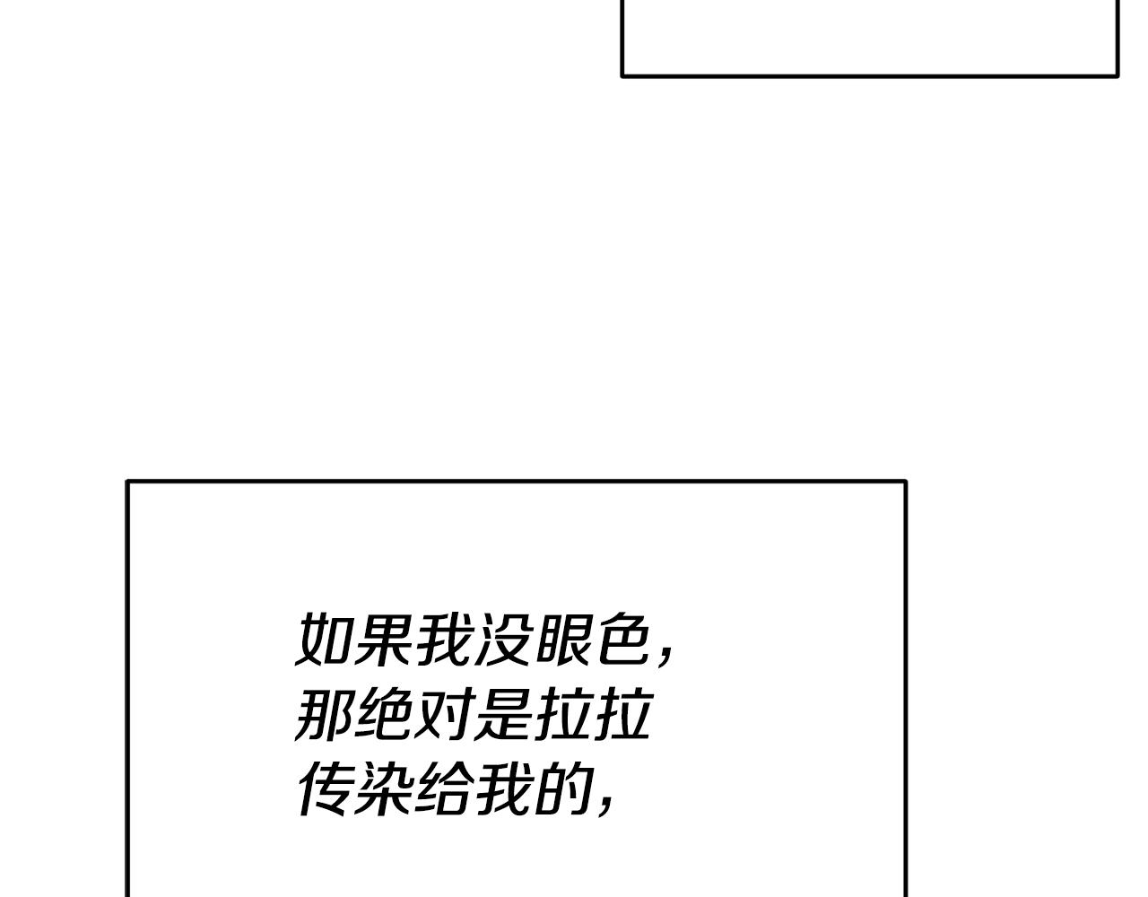 第35话 约会前要换装130